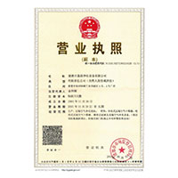 包操白虎萝莉的逼>
                                      
                                        <span>营业执照</span>
                                    </a> 
                                    
                                </li>
                                
                                                                
		<li>
                                    <a href=